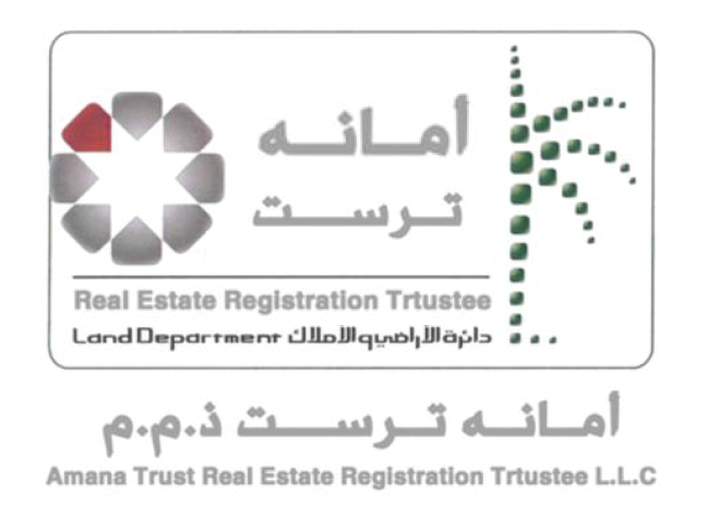 Amana Trust Logo